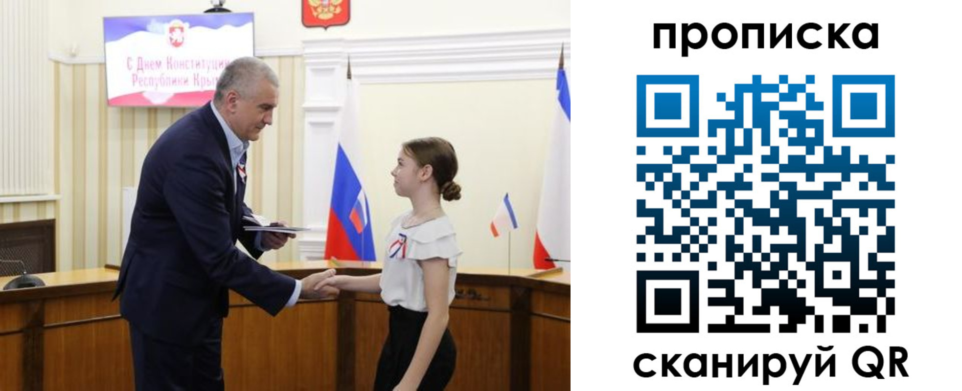 прописка законно в Домодедово