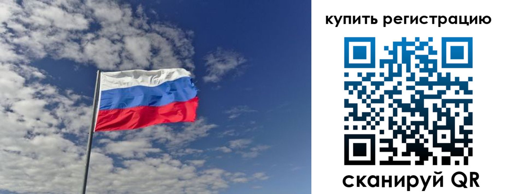 временная регистрация госуслуги в Домодедово