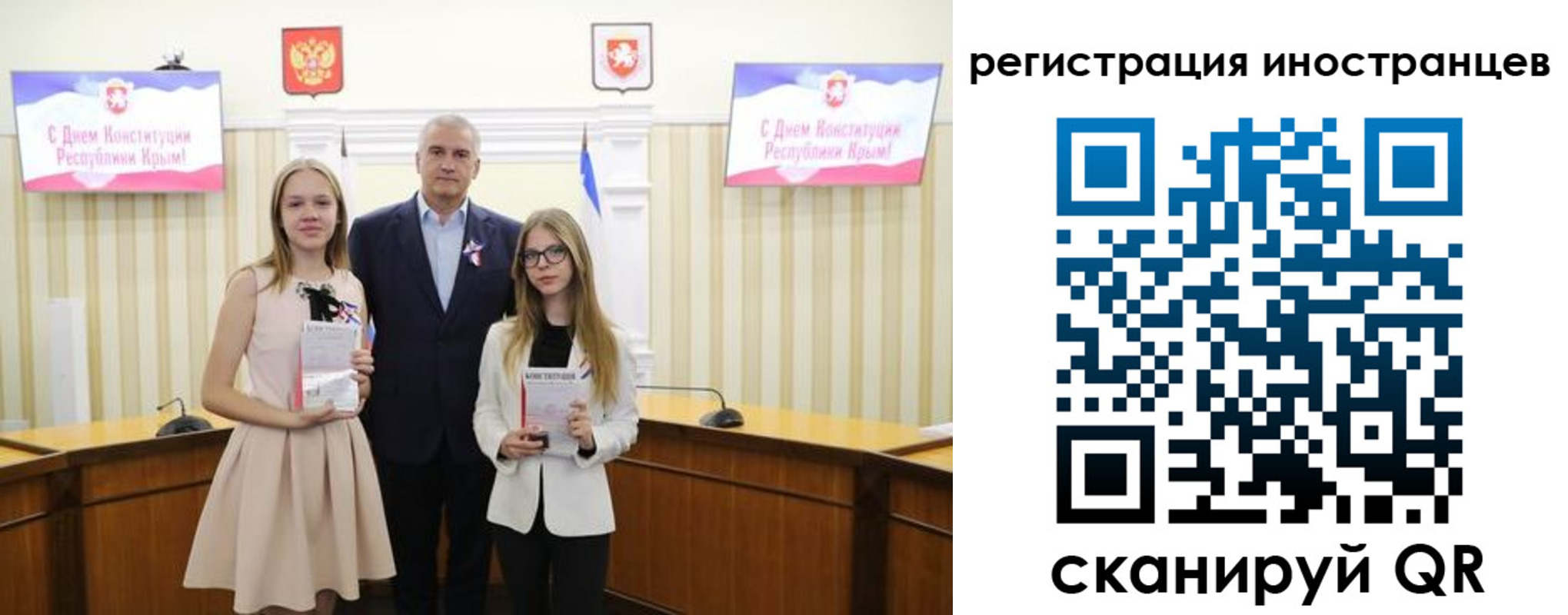 временная регистрация поиск в Домодедово