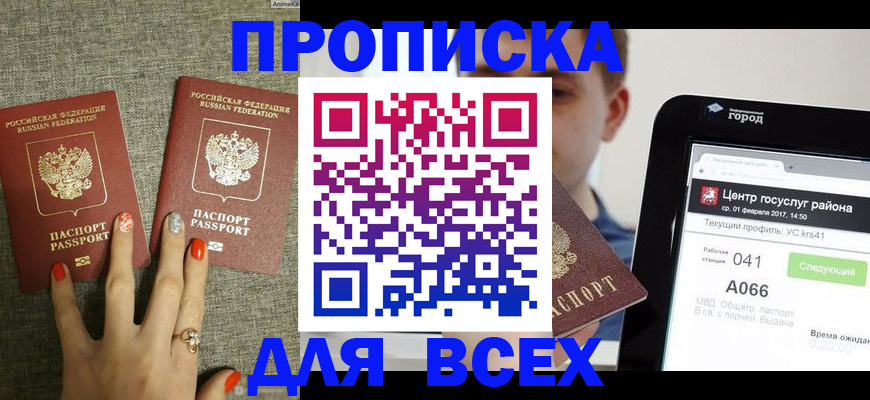 форма 3 в Домодедово