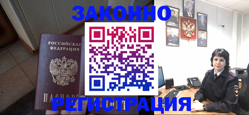 форма 3 в Домодедово
