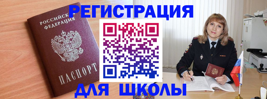 форма 3 в Домодедово